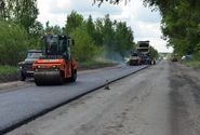 Ремонт трассы «Балтия» оценен в 860 млн рублей 