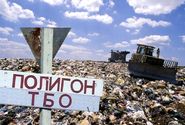  Власти Ленобласти профинансируют строительство мусорного полигона в Подпорожье