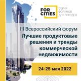 Баннер Forcities