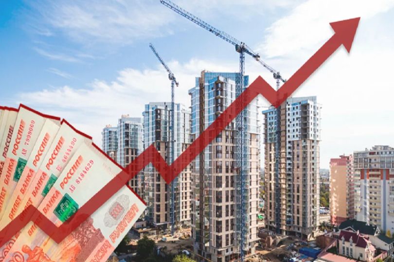 Рост цен на квартиры