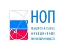 Окружная конференция НОП в СЗФО