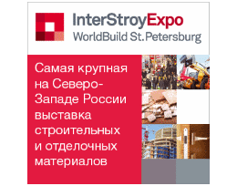 ИнтерСтройЭкспо / WorldBuild St. Petersburg 2017: увеличиваем количество  байеров на каждый вложенный рубль