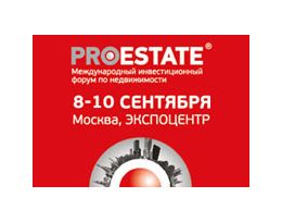 VIII Международный инвестиционный форум по недвижимости PROEstate