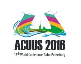 Конференция ACUUS 2016 получила поддержку Правительства Санкт-Петербурга