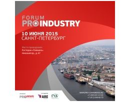 Форум PRO INDUSTRY