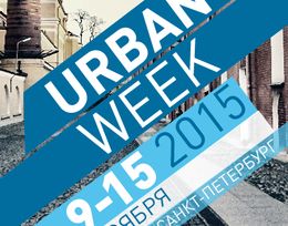   В Петербурге пройдет вторая Международная неделя урбанистики Urban Week  