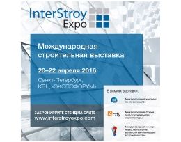 ИнтерСтройЭкспо 2016. Крупнейшая международная строительная выставка Северо-Запада России