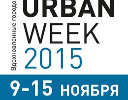 В Петербурге пройдет вторая Международная неделя урбанистики Urban Week