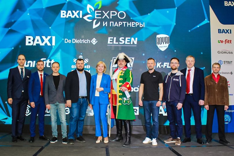 Выставка «BAXI Expo и Партнеры»