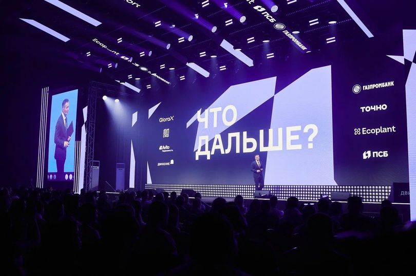 КРТ осваивается на территории