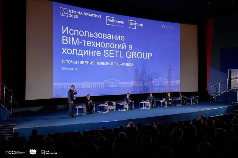 Отраслевой BIM и человеческий бум 