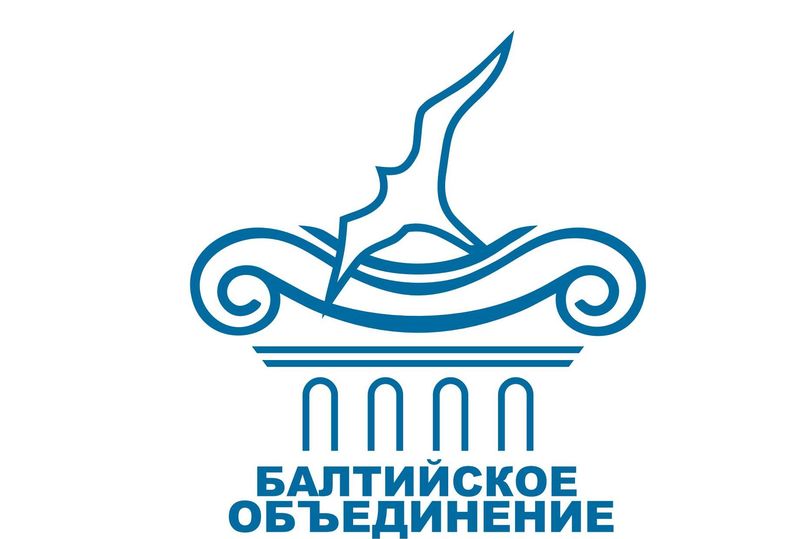 Логотип Балтийского объединения