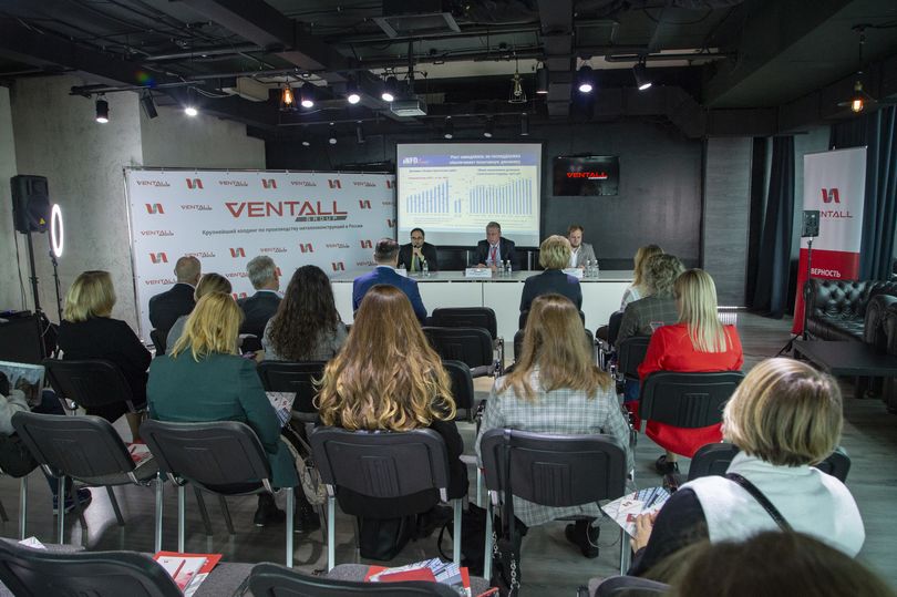 Пресс-конференция нового холдинга «Венталл»