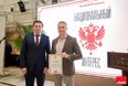 Компания РОСТерм получила награду от редакции «Делового Петербурга»