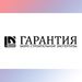 ООО БСтЭ «Гарантия»
