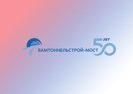 ГК Бамтоннельстрой-Мост