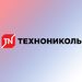 Корпорация ТЕХНОНИКОЛЬ
