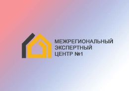 ООО «Межрегиональный экспертный центр № 1»