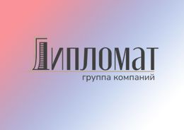 ГК «Дипломат»