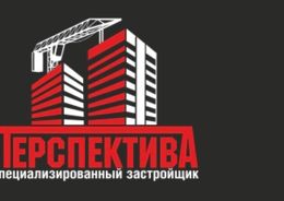 Специализированный застройщик «Перспектива»