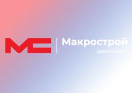 Макрострой Девелопмент