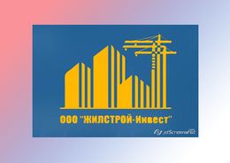 Специализированный застройщик «ЖИЛСТРОЙ-Инвест»