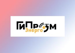 ООО «ПМК ГИПромЭнерго» 