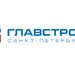 ООО «Главстрой-СПб»