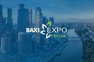 Выставка-конференция инженерных решений для промышленных и жилых сооружений «BAXI Expo и Партнёры»