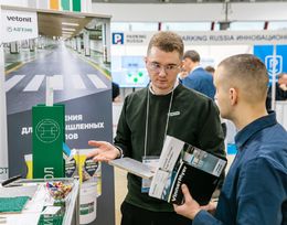 5-я Международная выставка оборудования и технологий для обустройства и эксплуатации парковочного пространства Parking Russia