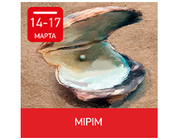 MIPIM-2017