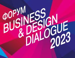 Business and Design Dialogue и Next Home