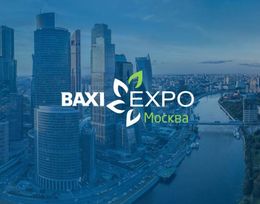 Выставка-конференция инженерных решений для промышленных и жилых сооружений «BAXI Expo и Партнёры»