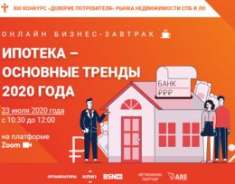 Анонс вебинара