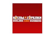 Котлы и горелки - комплексные решения по теплофикации объектов