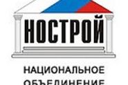 XIII Всероссийский съезд СРО