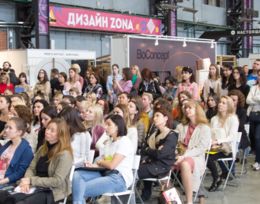 Неделя дизайна в Санкт-Петербурге