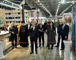 Выставка «Красивые дома. Осень 2025»