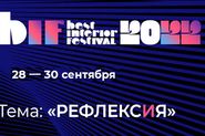 Best Interior Festival