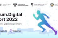 Forum.Digital Sport 2022