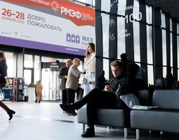 XI Российский международный энергетический форум