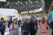 Петербургский международный экономический форум
