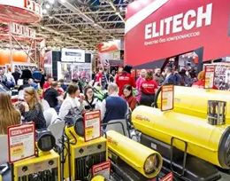 2-я Международная выставка жилищно-коммунального хозяйства и строительного комплекса UtiliCon