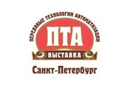 Форум «Передовые Технологии Автоматизации. ПТА - Санкт-Петербург 2015»: оптимизация издержек и импортозамещение
