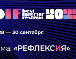 Best Interior Festival