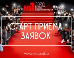 Анонс премии