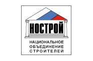 Заседание Окружной конференции членов Национального объединения строителей по СЗФО (кроме города Санкт-Петербург)