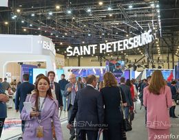 Петербургский международный экономический форум