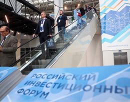 Российский инвестиционный форум (РИФ)