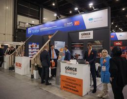 Международная специализированная выставка «Котлы и горелки»